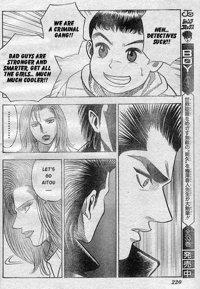 Page 22 Chapter Unknown_31ff Detective Dance