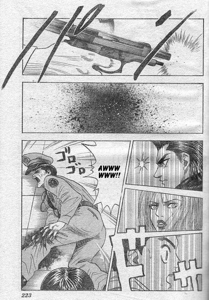Page 25 Chapter Unknown_31ff Detective Dance