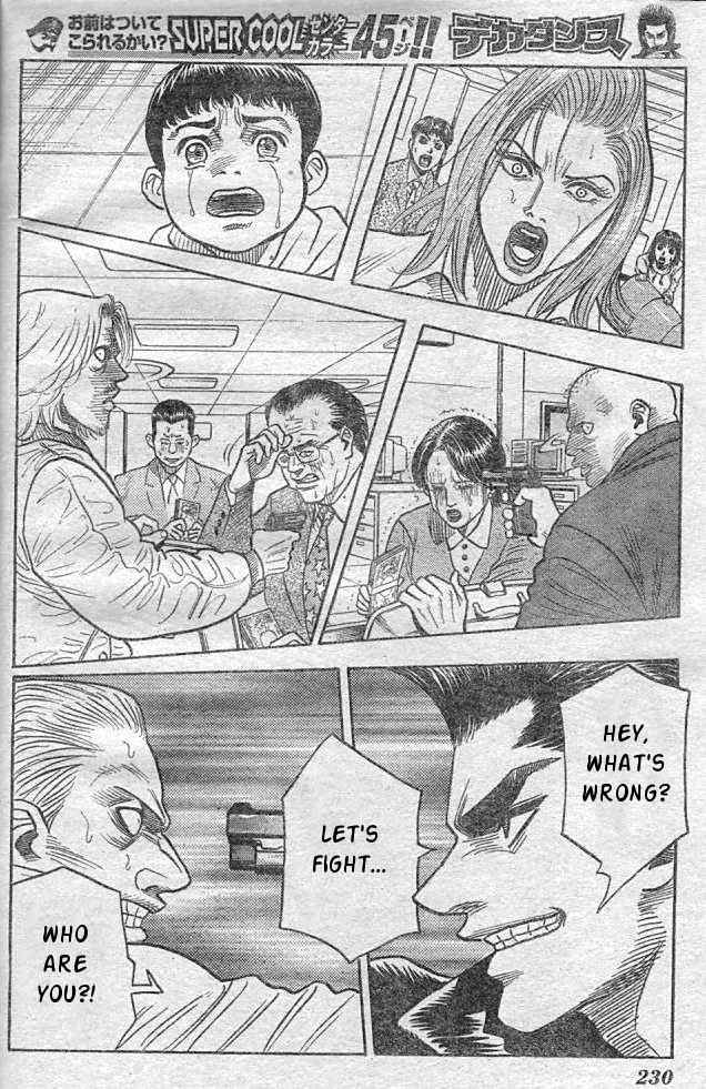Page 31 Chapter Unknown_31ff Detective Dance