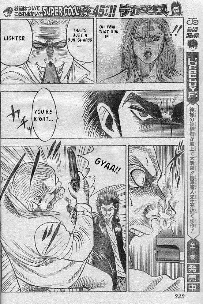 Page 33 Chapter Unknown_31ff Detective Dance