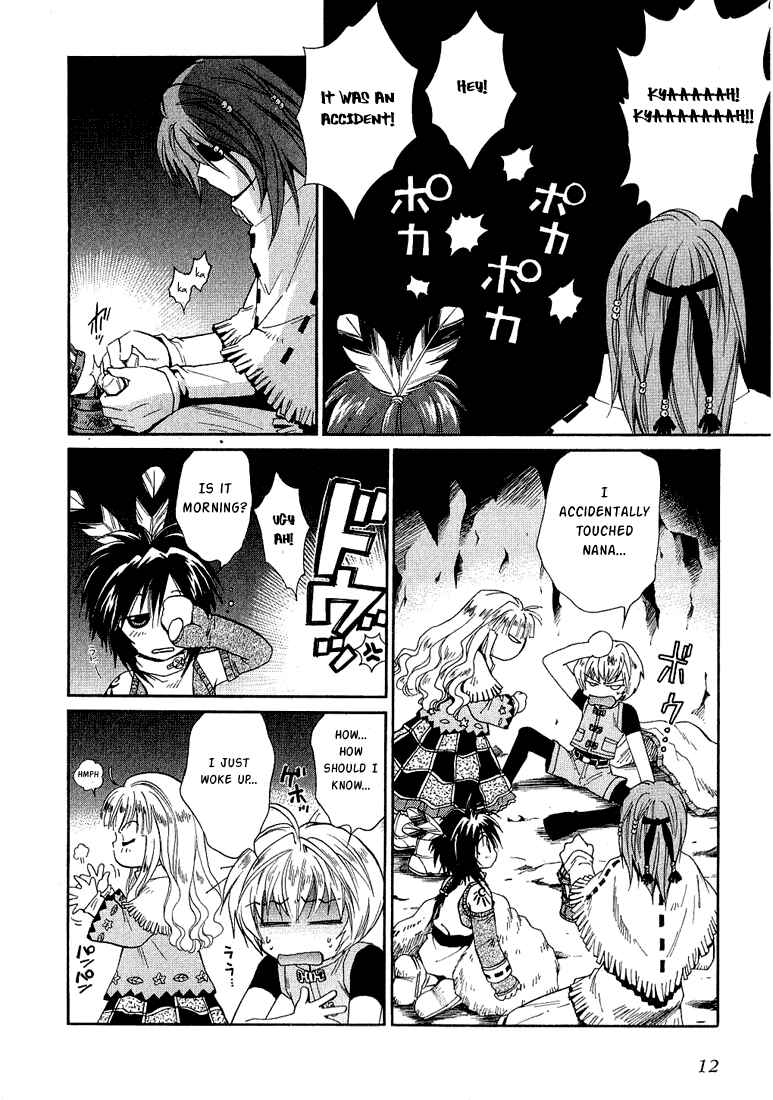 Page 11 Chapter 33 +Anima