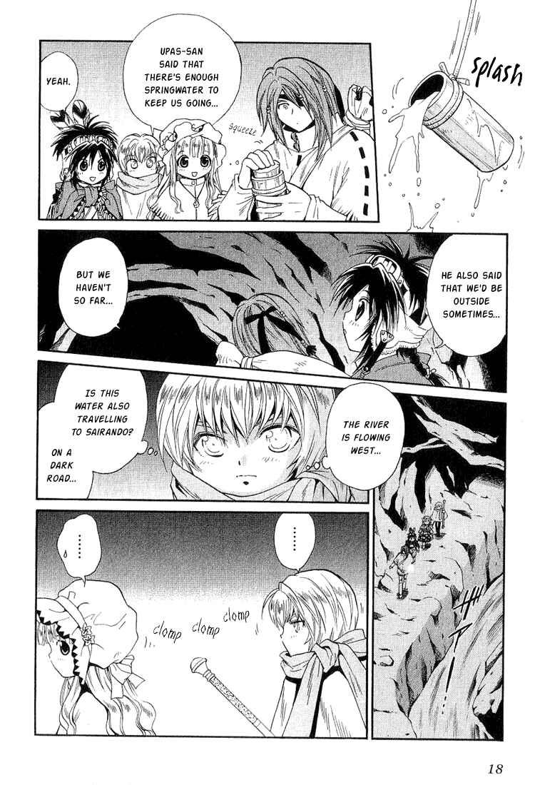 Page 17 Chapter 33 +Anima