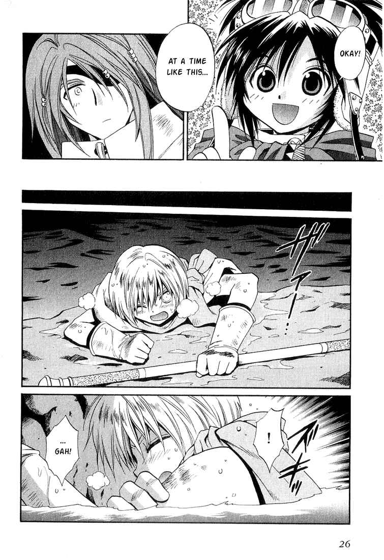 Page 25 Chapter 33 +Anima