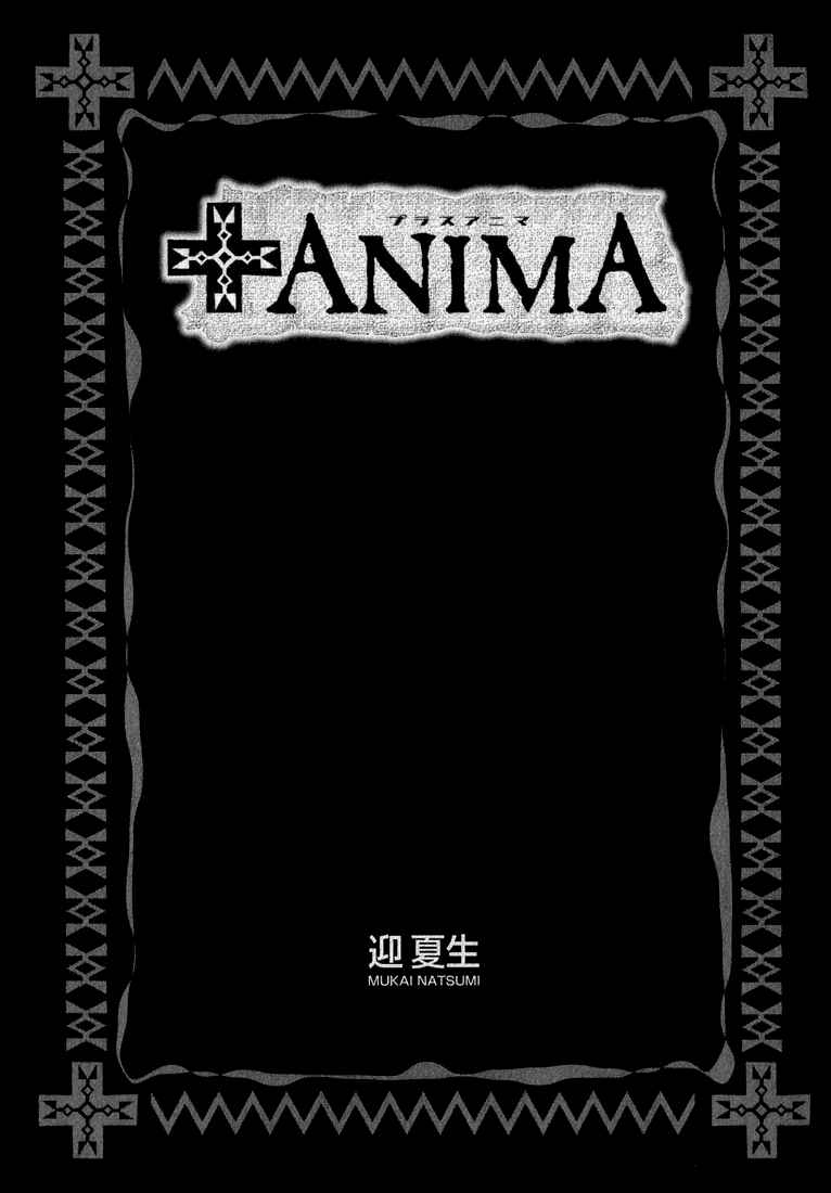Page 3 Chapter 33 +Anima