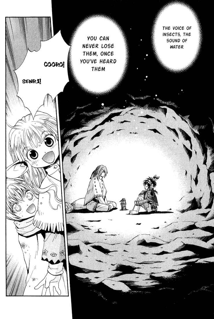 Page 33 Chapter 33 +Anima