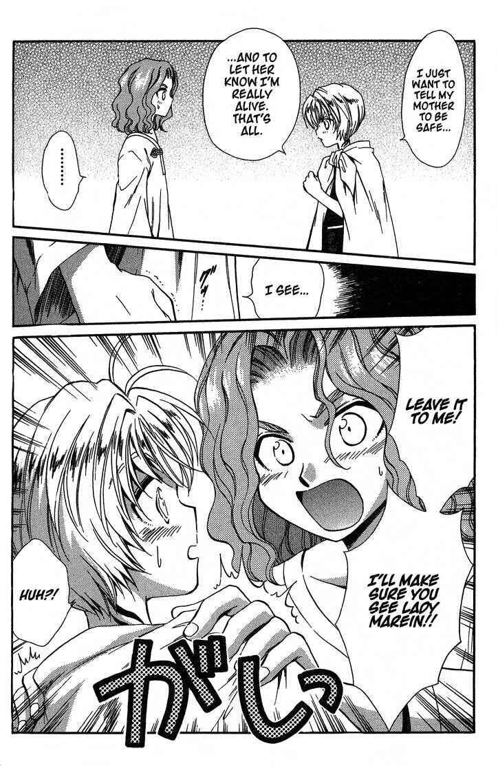 Page 10 Chapter 43 +Anima