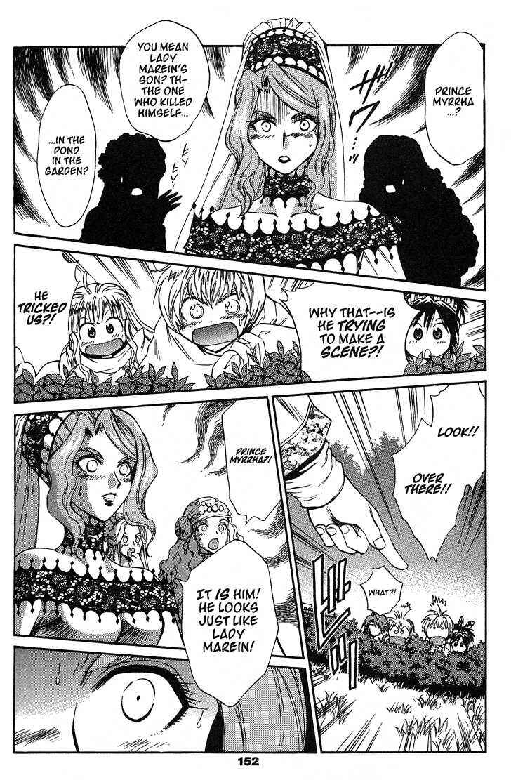 Page 16 Chapter 43 +Anima
