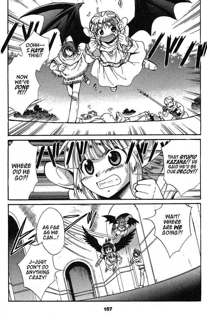 Page 21 Chapter 43 +Anima