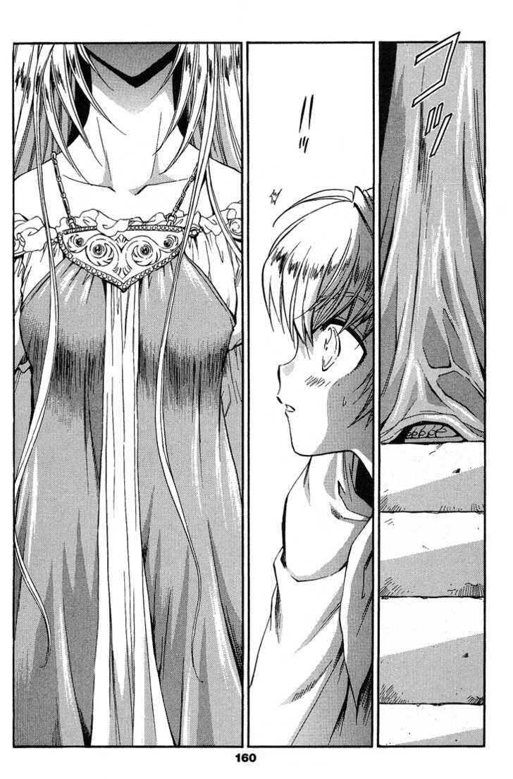 Page 24 Chapter 43 +Anima