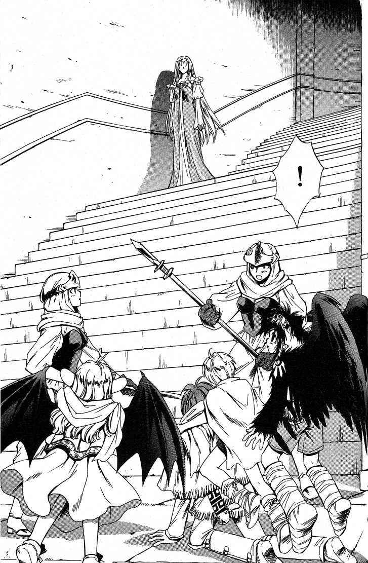 Page 25 Chapter 43 +Anima