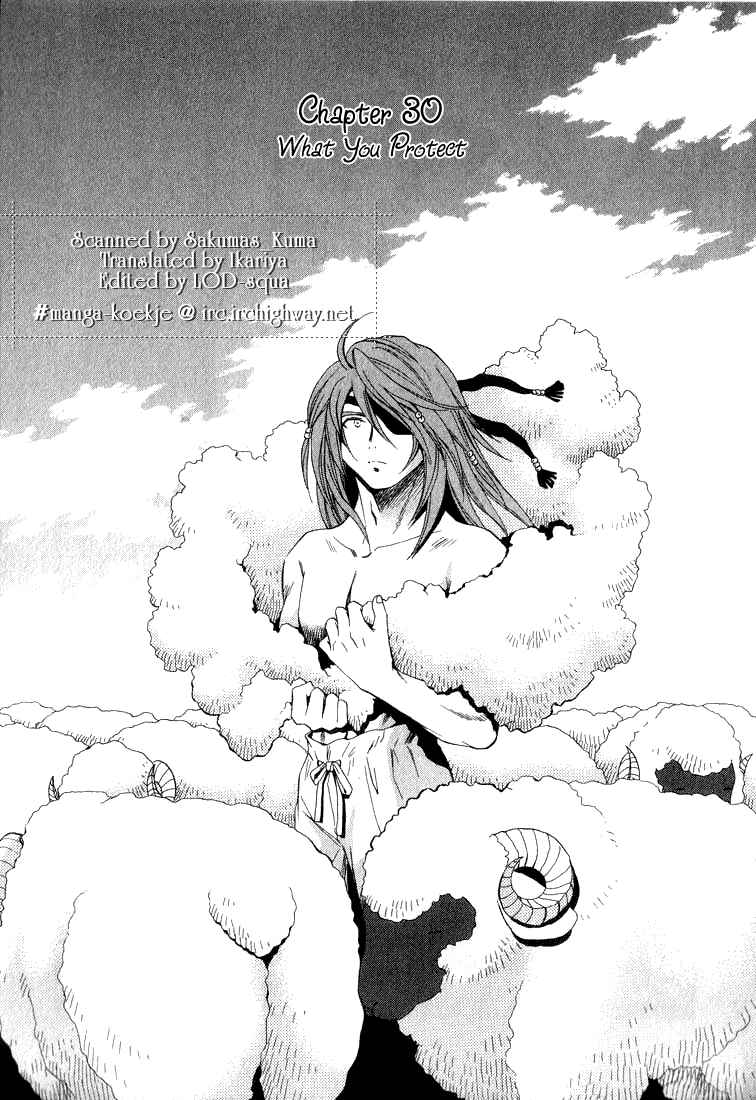 Page 1 Chapter 30 +Anima