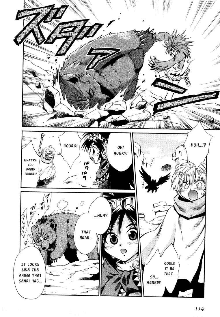 Page 12 Chapter 30 +Anima