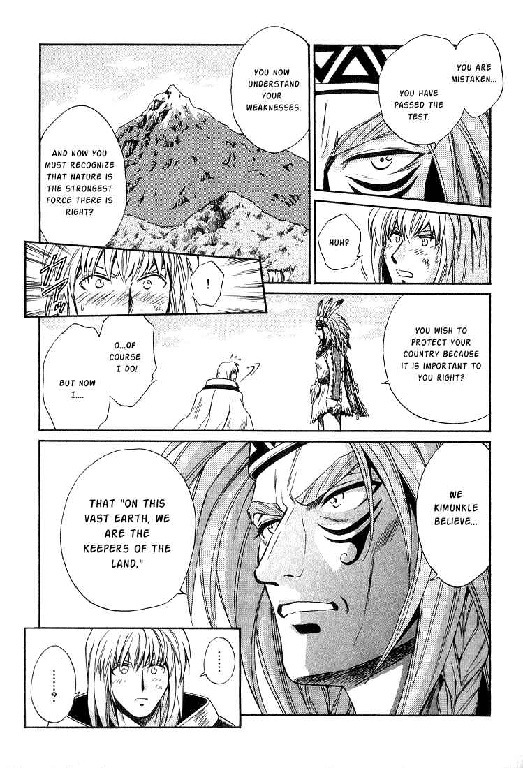 Page 29 Chapter 30 +Anima