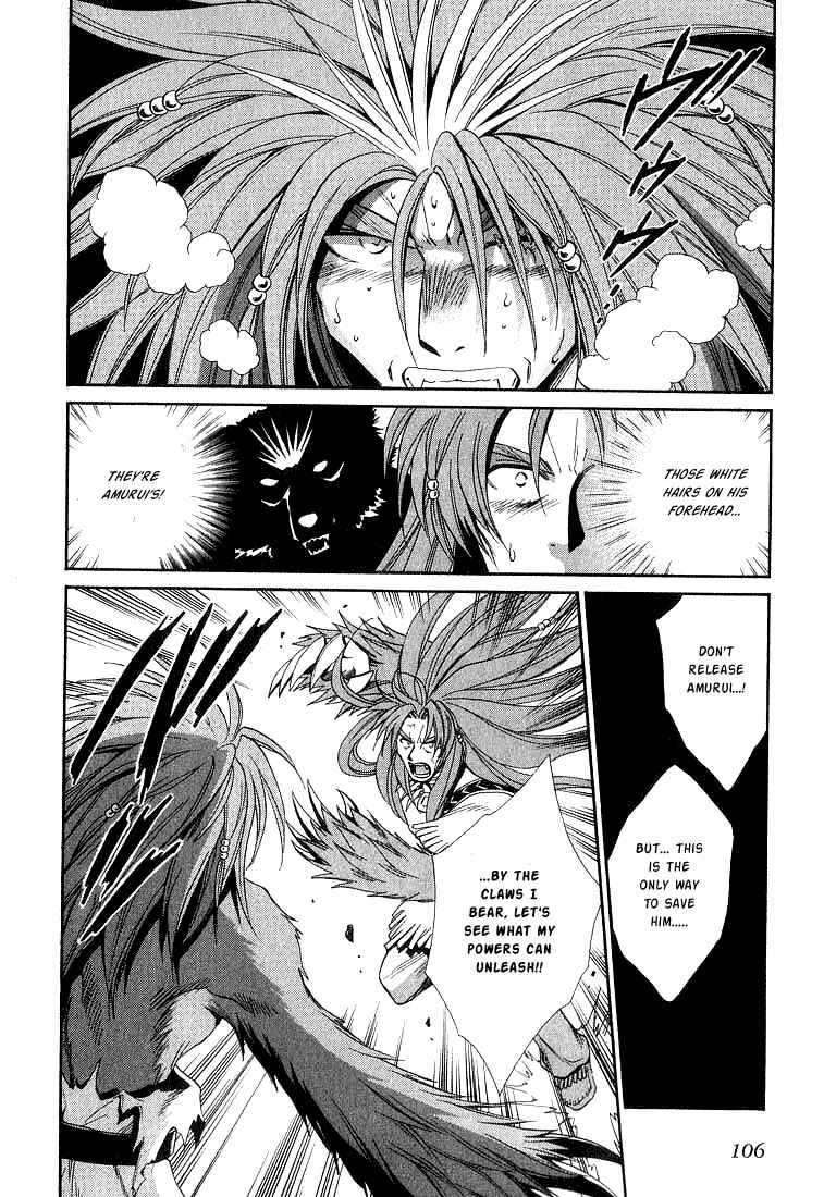 Page 4 Chapter 30 +Anima
