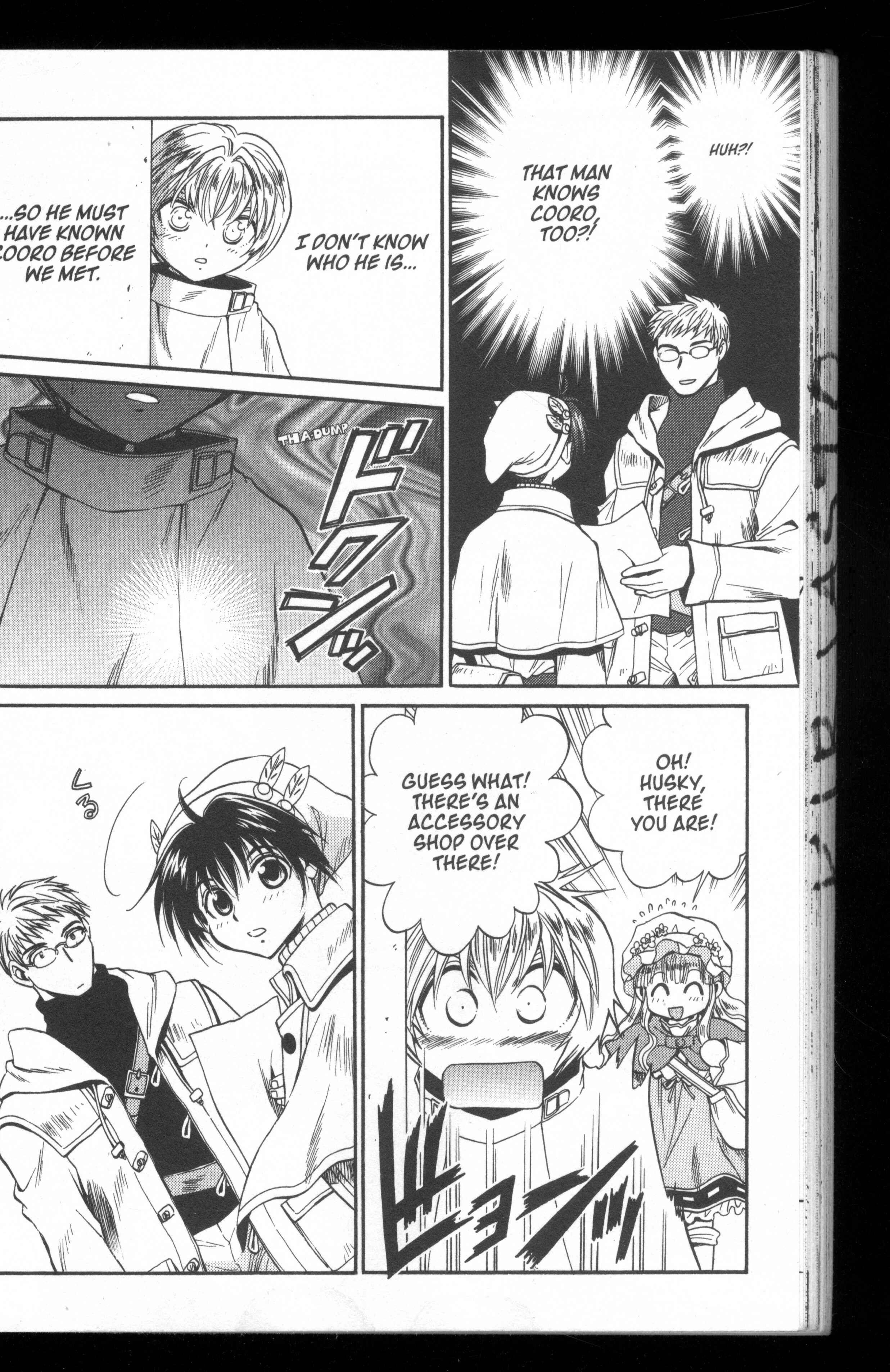 Page 10 Chapter 50 +Anima