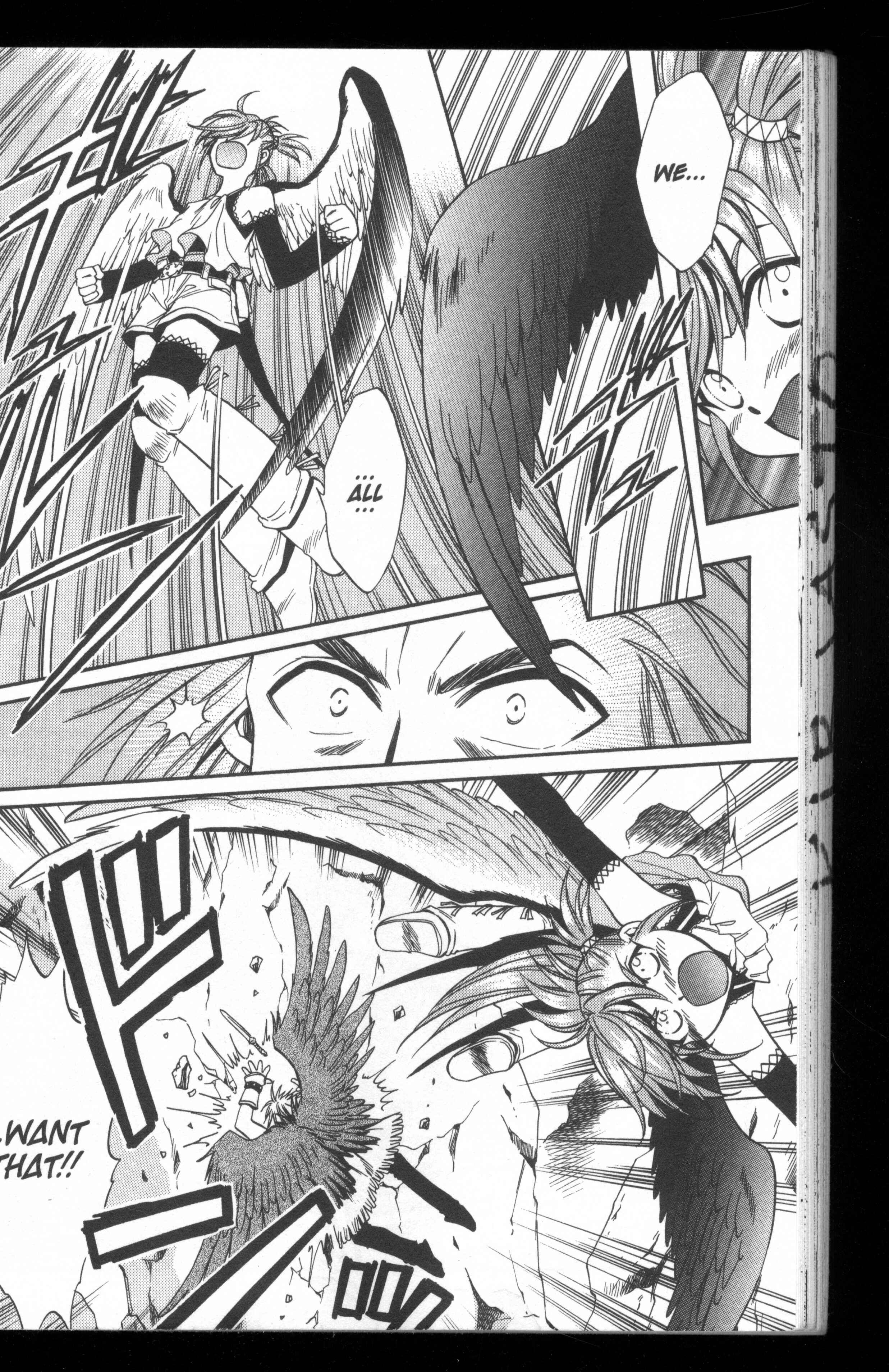 Page 14 Chapter 50 +Anima
