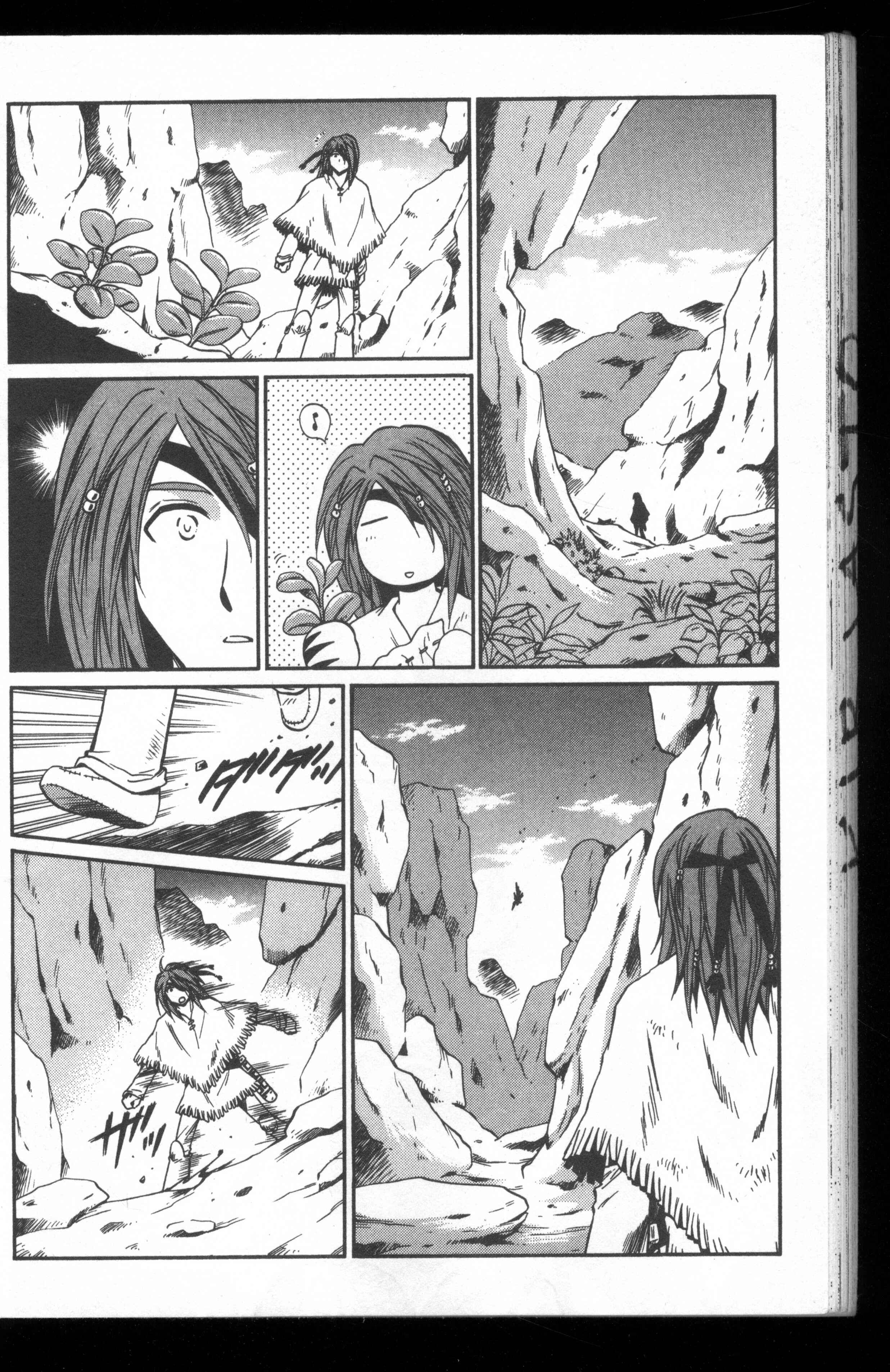 Page 20 Chapter 50 +Anima