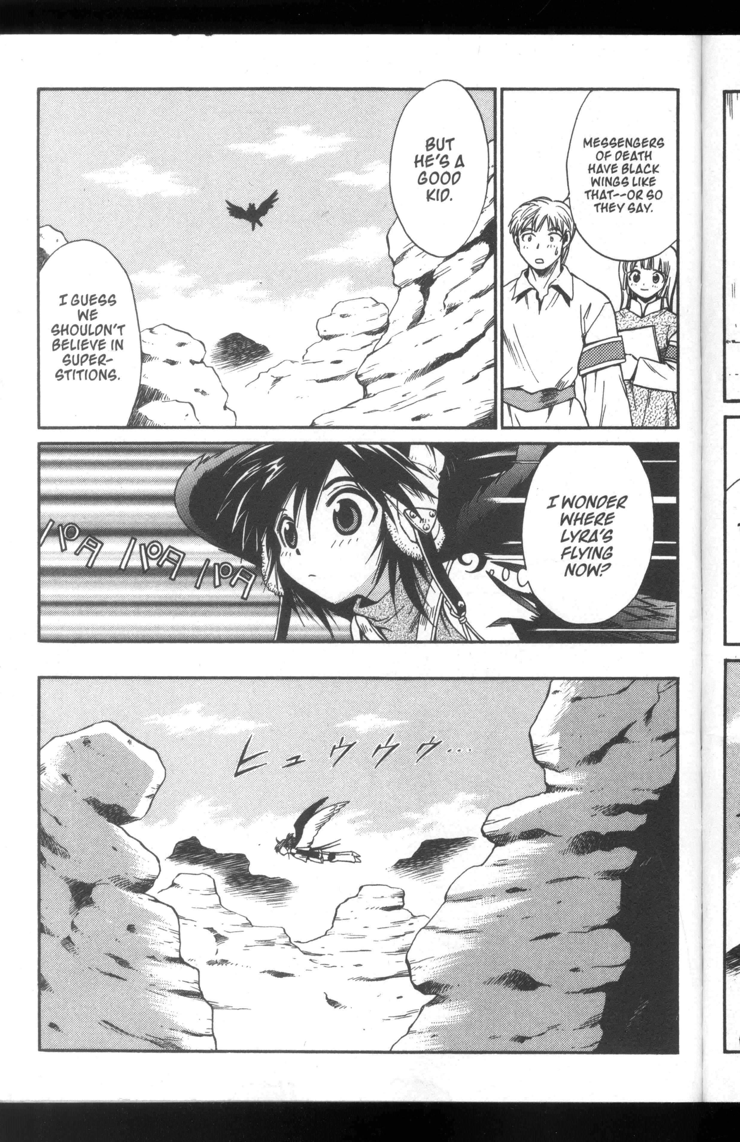Page 5 Chapter 50 +Anima