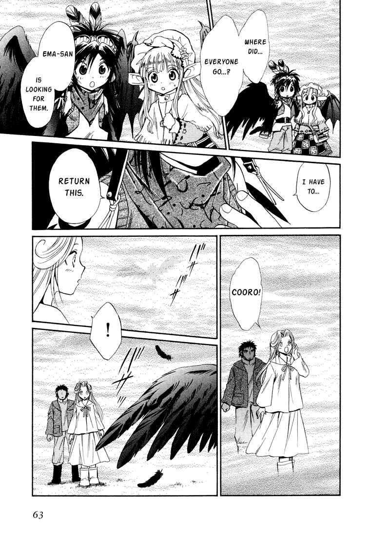 Page 25 Chapter 22 +Anima