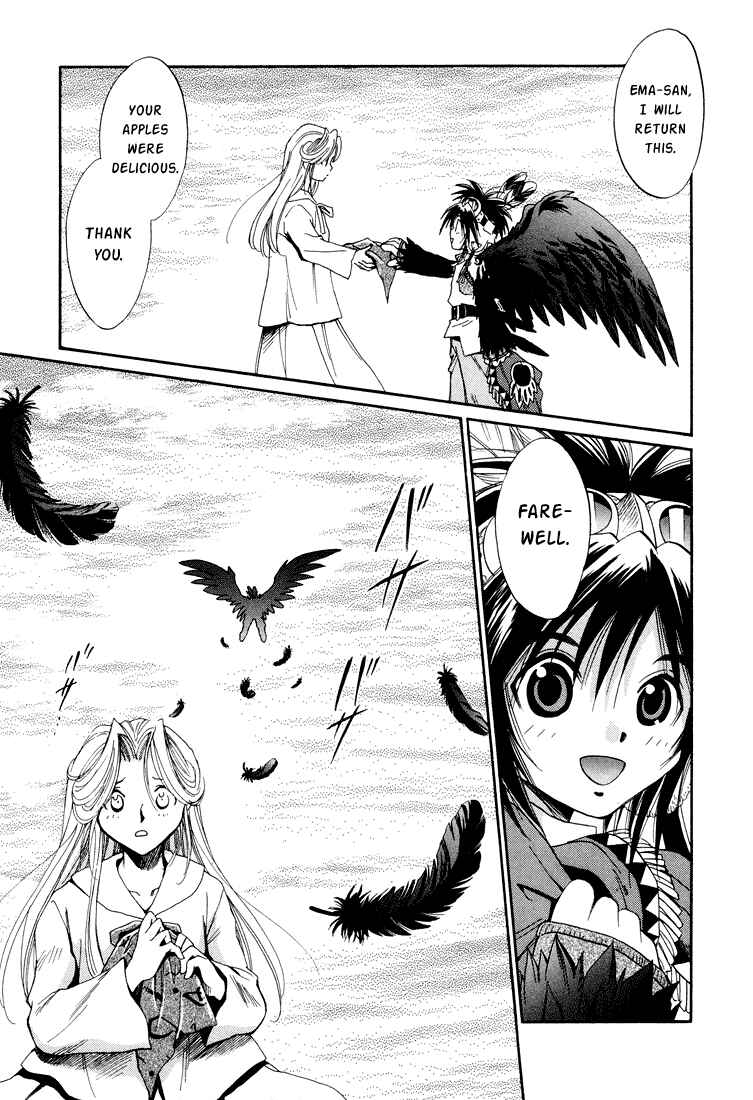 Page 27 Chapter 22 +Anima