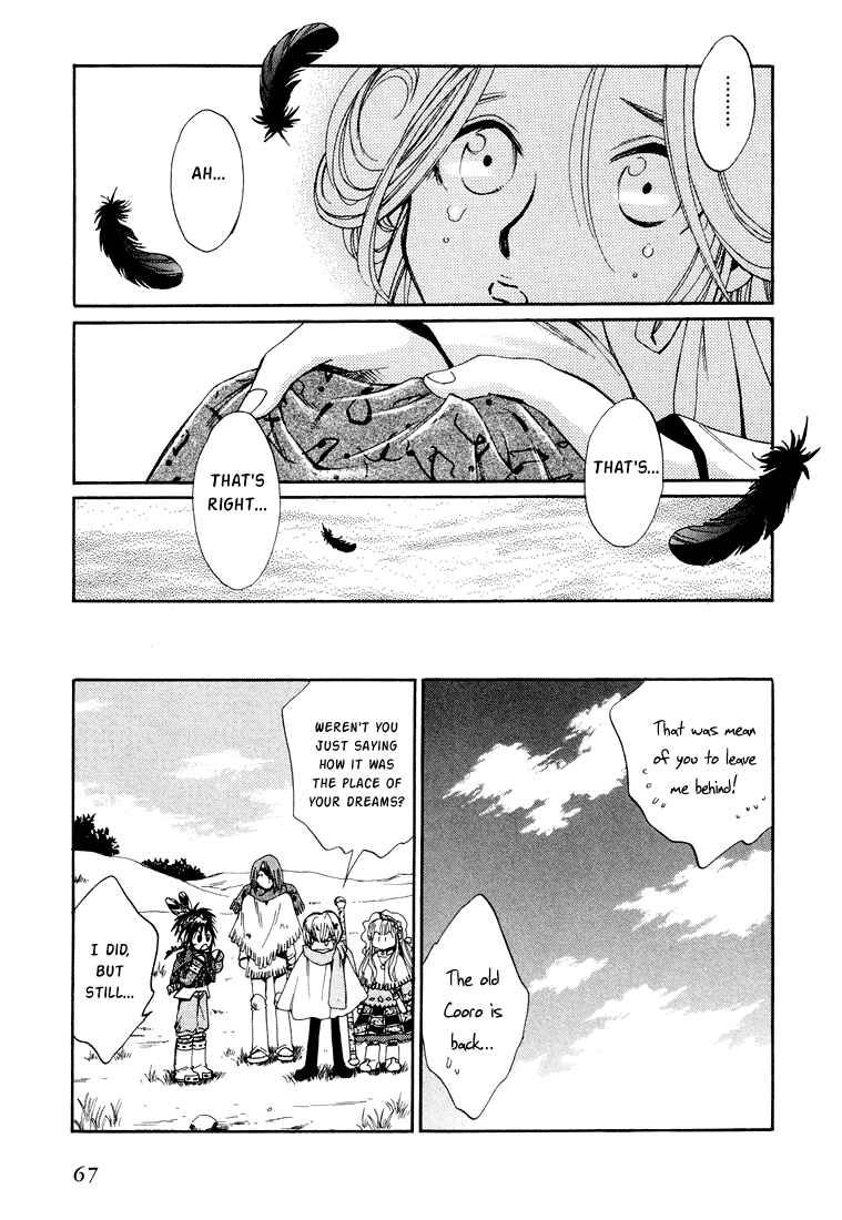 Page 29 Chapter 22 +Anima