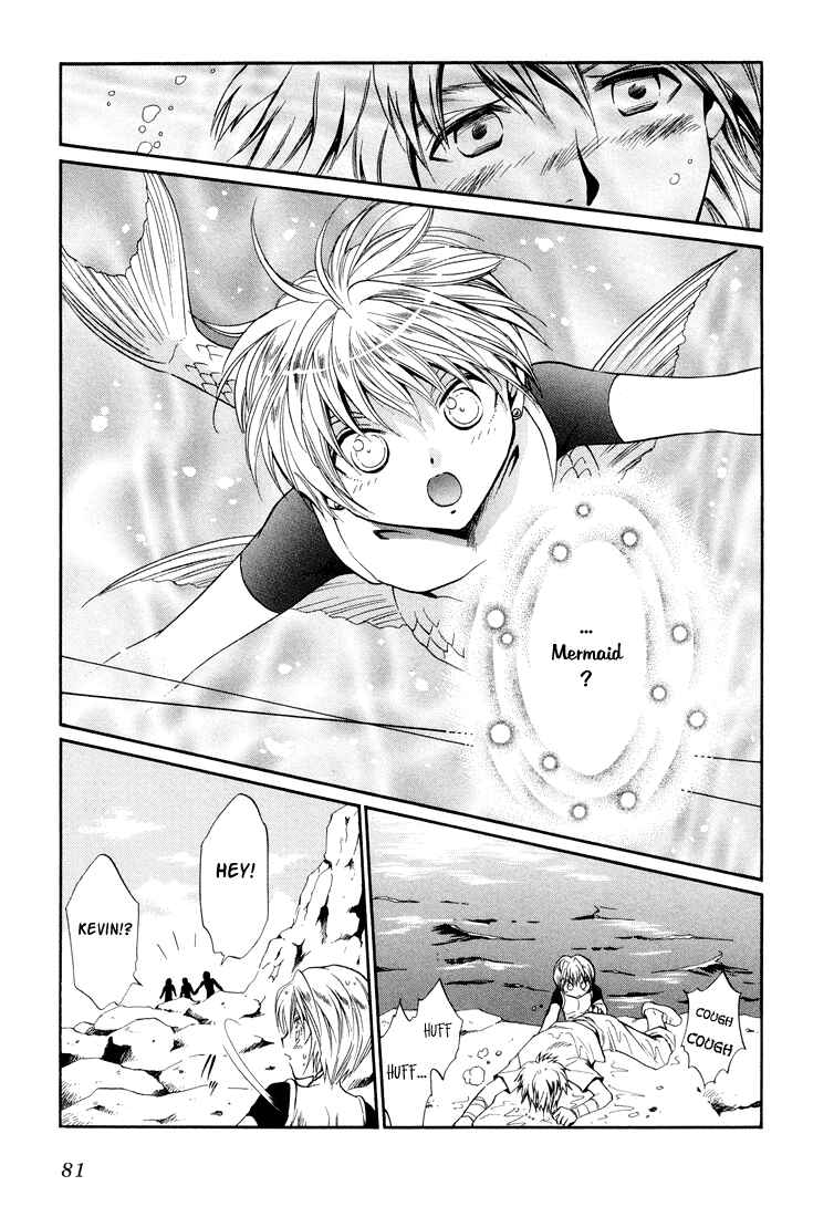 Page 10 Chapter 23 +Anima