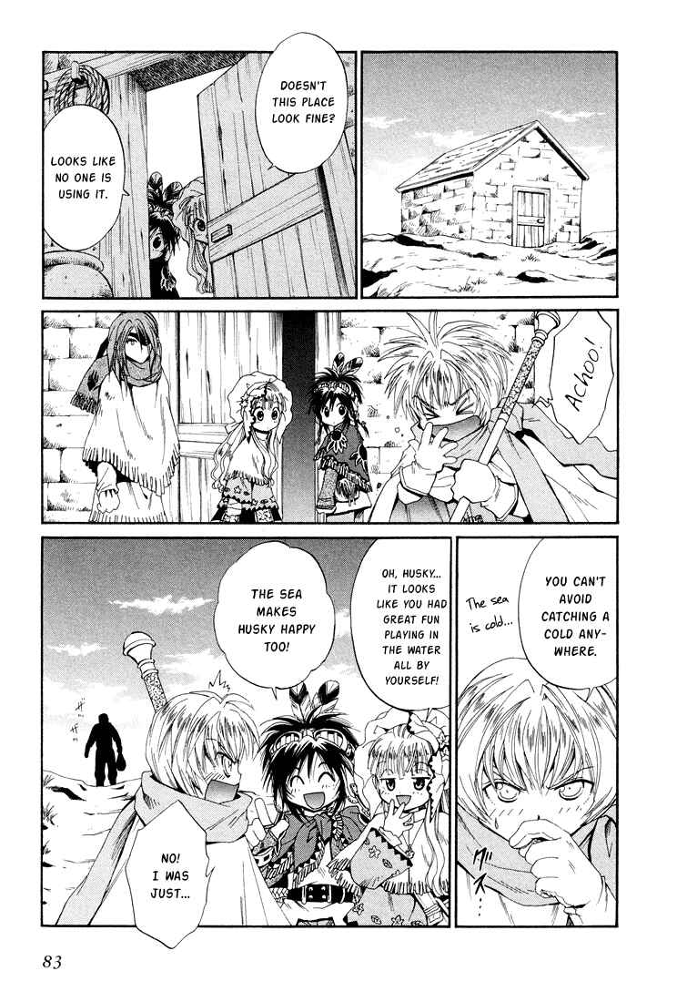 Page 12 Chapter 23 +Anima