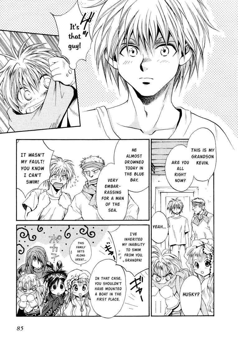 Page 14 Chapter 23 +Anima