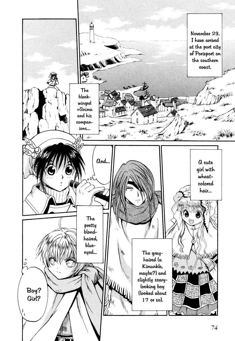 Page 3 Chapter 23 +Anima