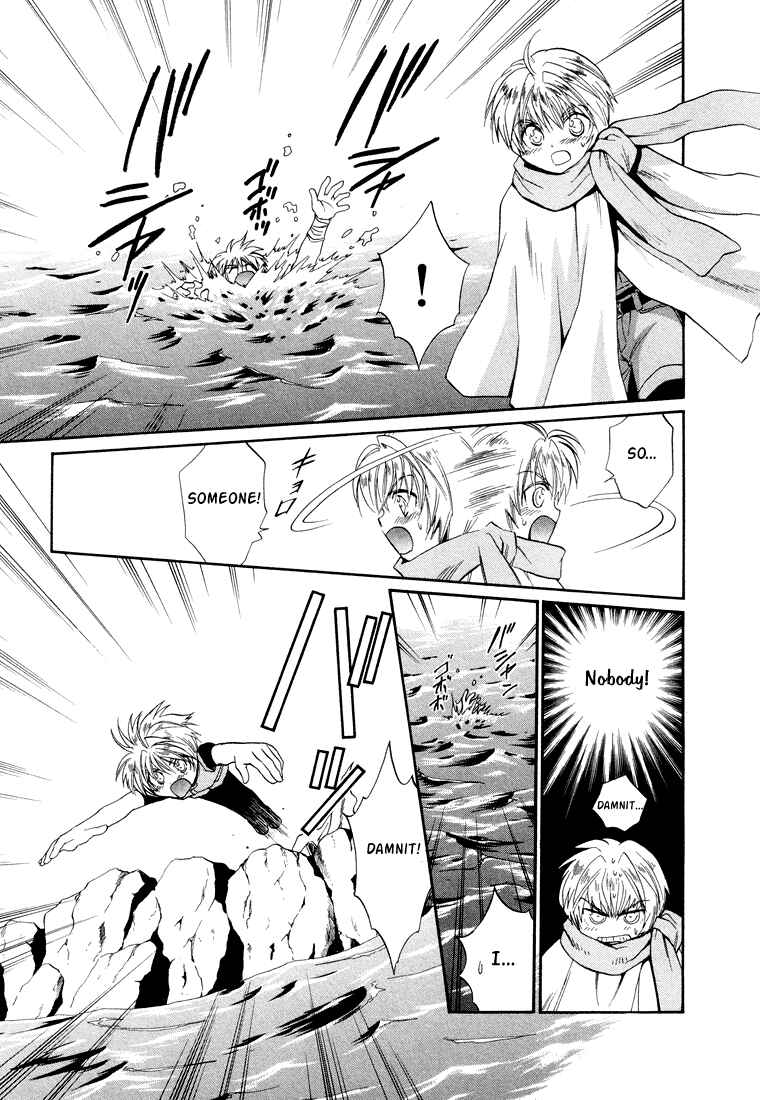 Page 8 Chapter 23 +Anima