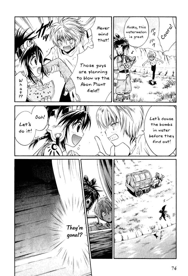 Page 24 Chapter 2 +Anima