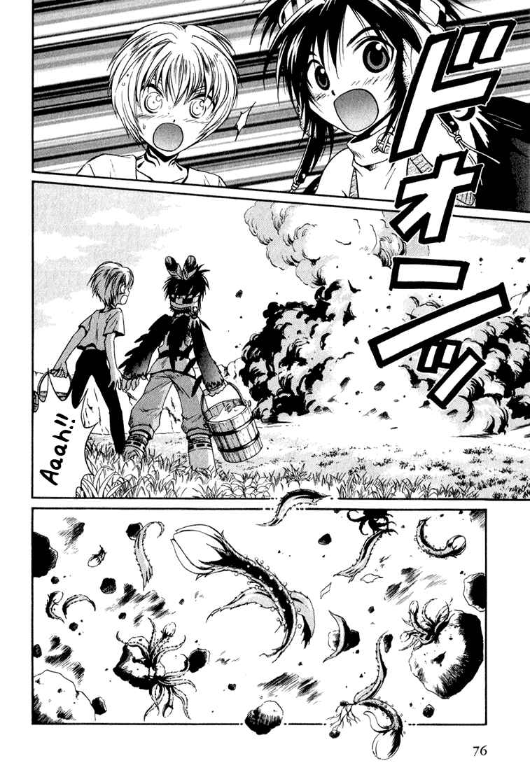 Page 26 Chapter 2 +Anima
