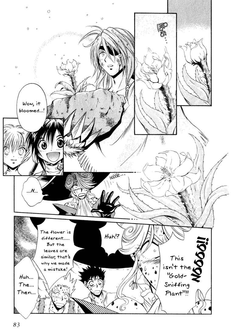 Page 33 Chapter 2 +Anima