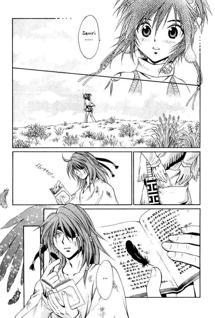 Page 37 Chapter 2 +Anima