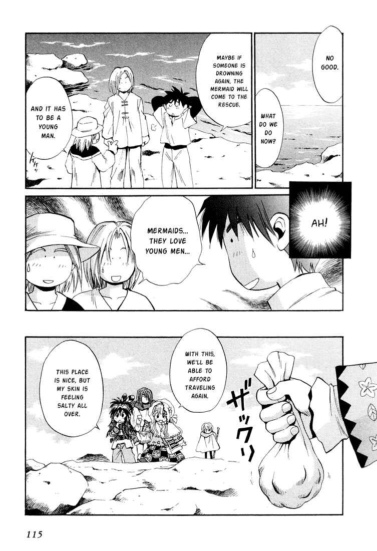 Page 13 Chapter 24 +Anima