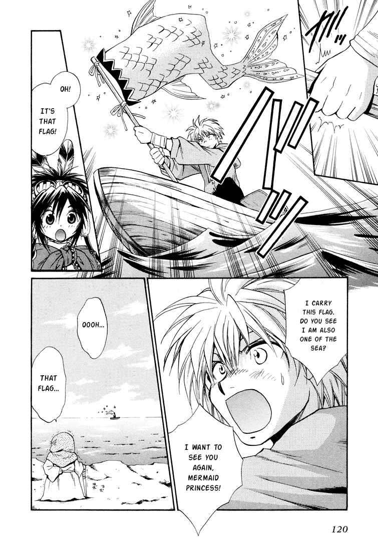 Page 18 Chapter 24 +Anima
