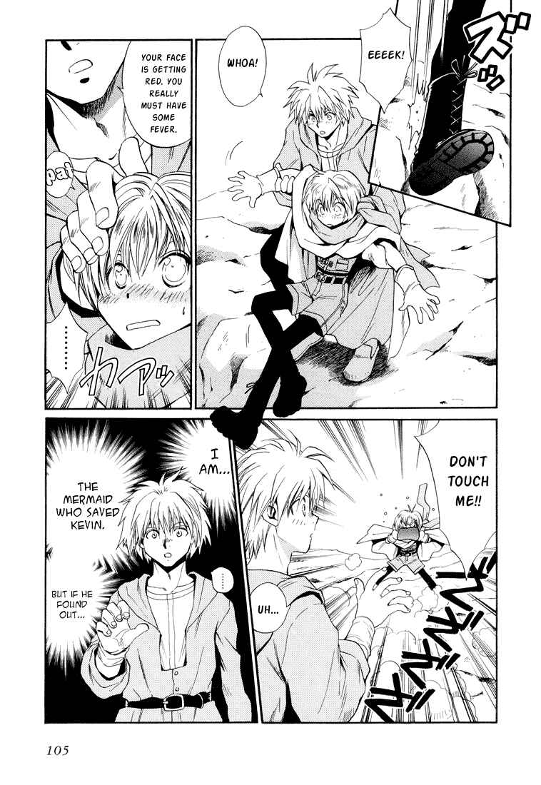 Page 3 Chapter 24 +Anima
