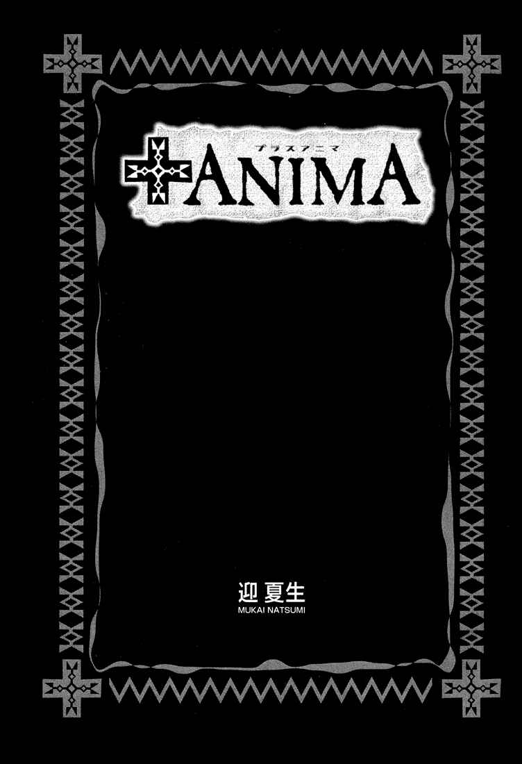 Page 3 Chapter 21 +Anima