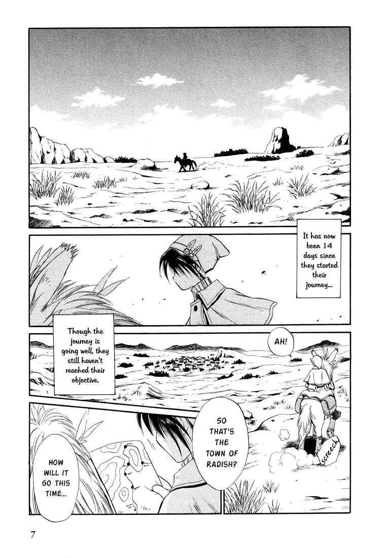 Page 7 Chapter 21 +Anima