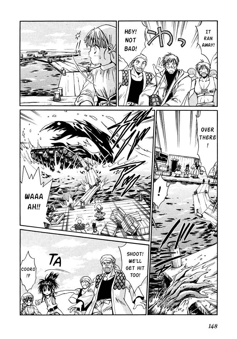 Page 12 Chapter 8.2 +Anima