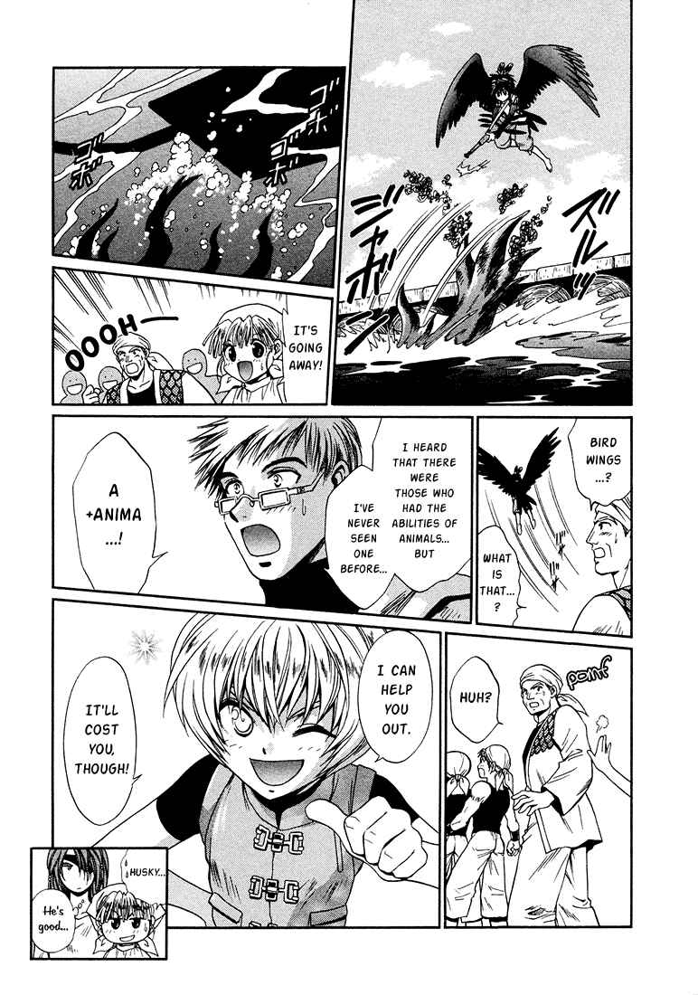Page 15 Chapter 8.2 +Anima