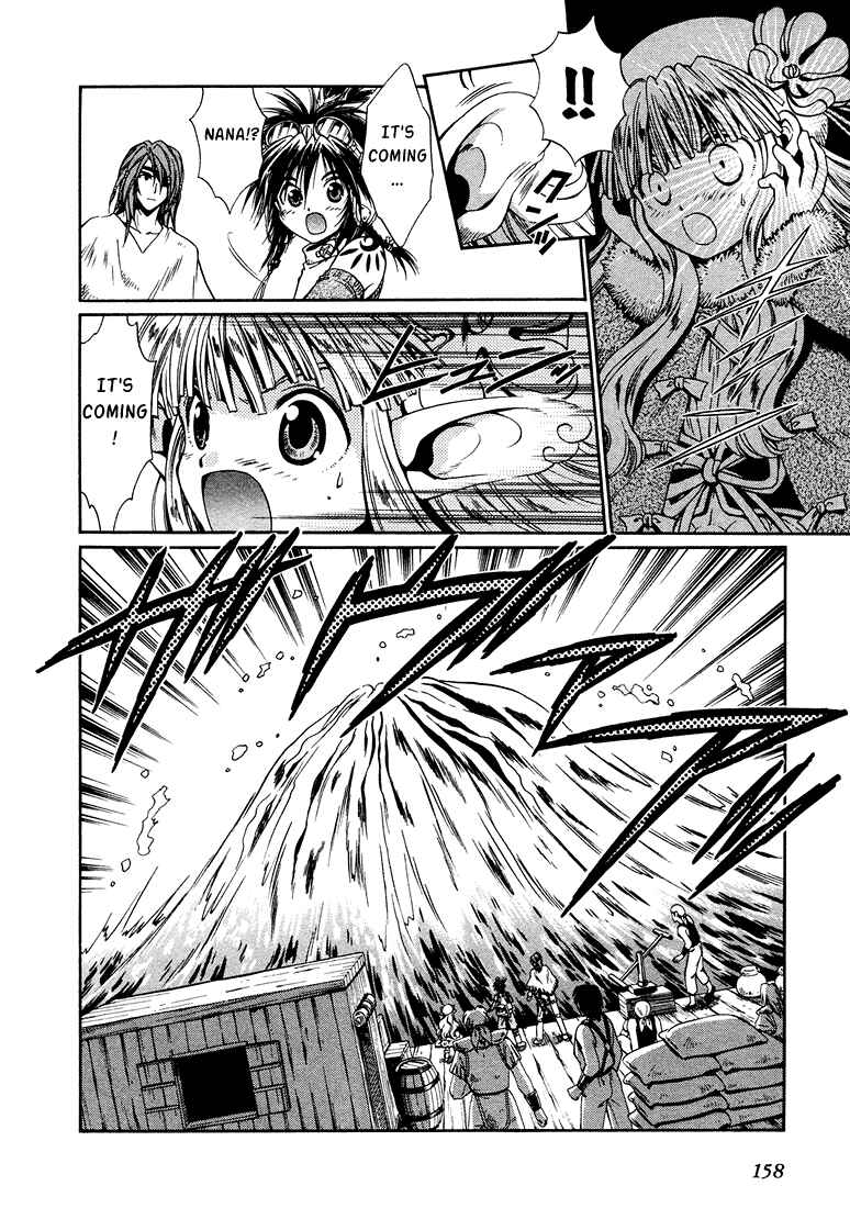 Page 22 Chapter 8.2 +Anima