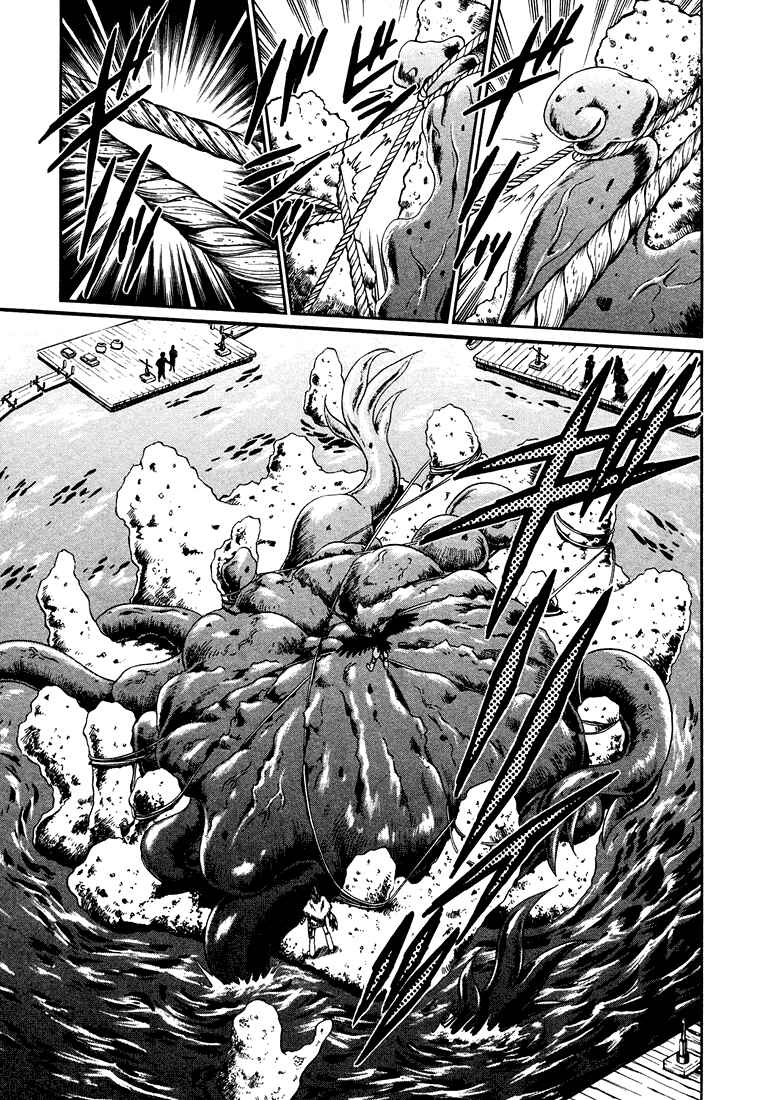 Page 27 Chapter 8.2 +Anima