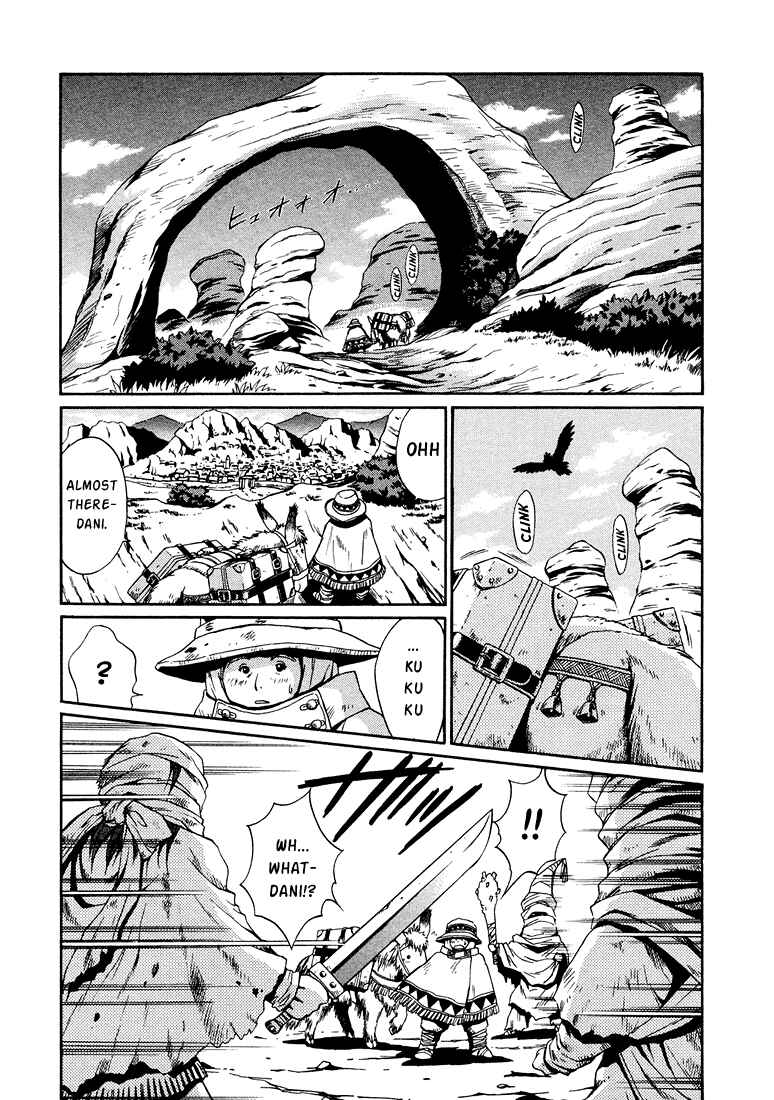 Page 1 Chapter 8.3 +Anima