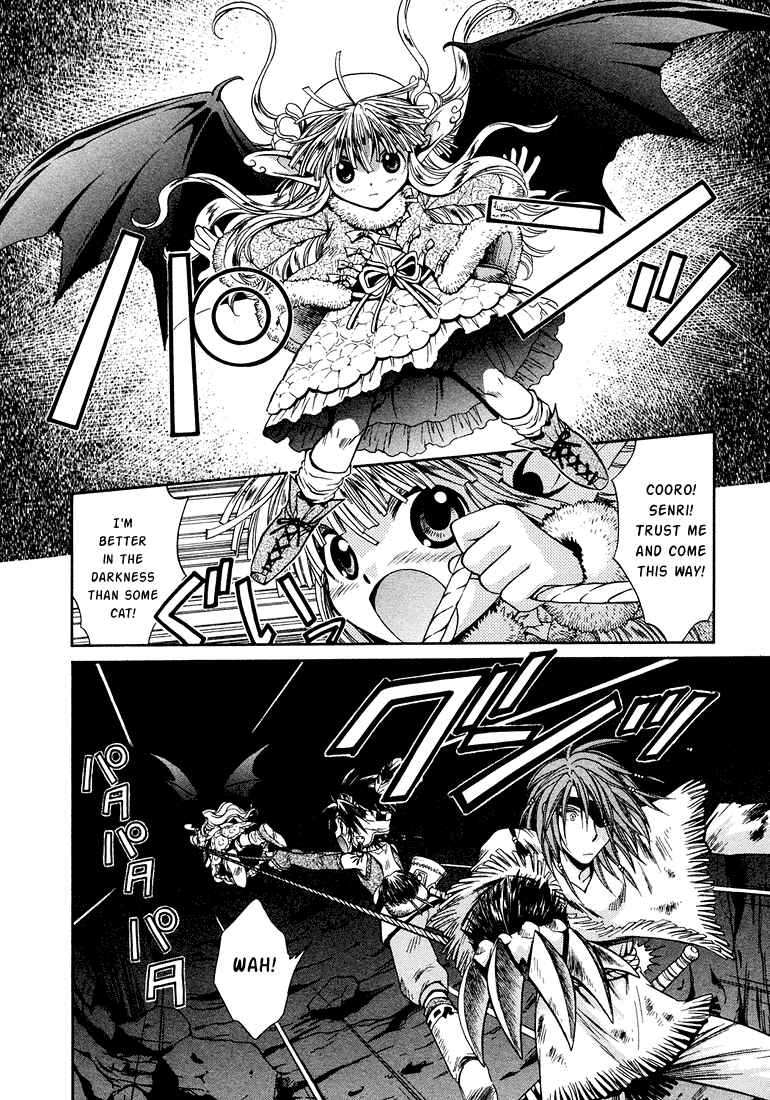 Page 23 Chapter 8.3 +Anima