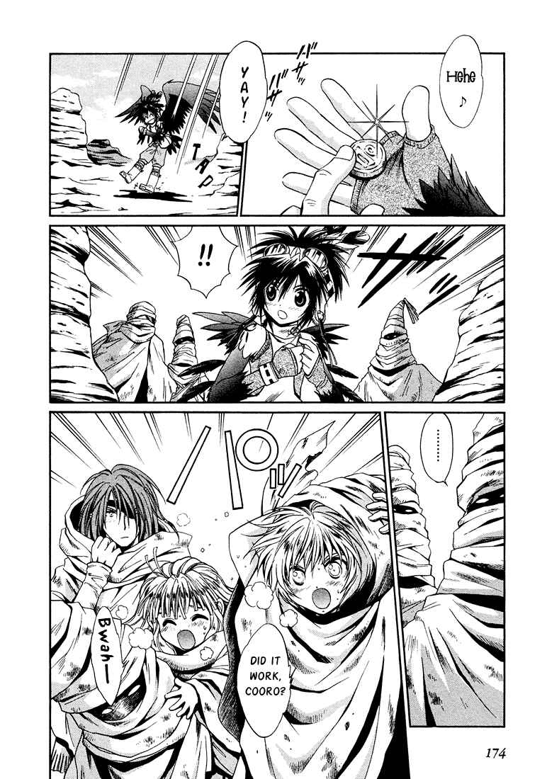 Page 5 Chapter 8.3 +Anima