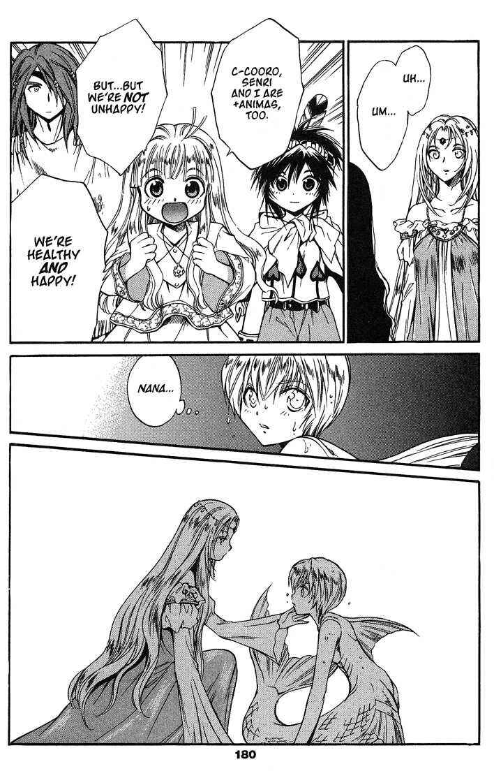 Page 12 Chapter 44 +Anima