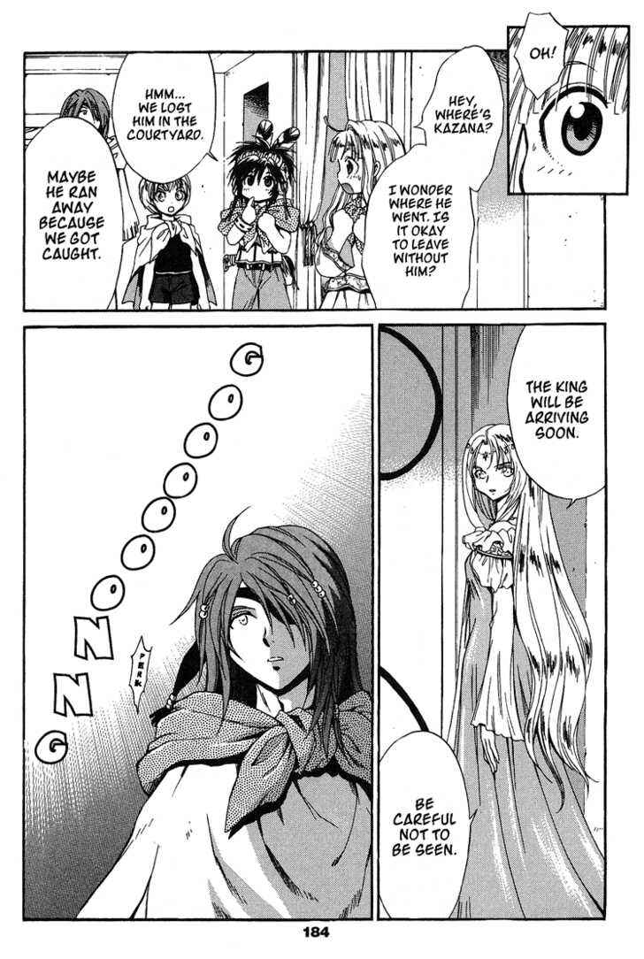 Page 16 Chapter 44 +Anima