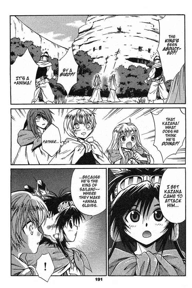Page 23 Chapter 44 +Anima