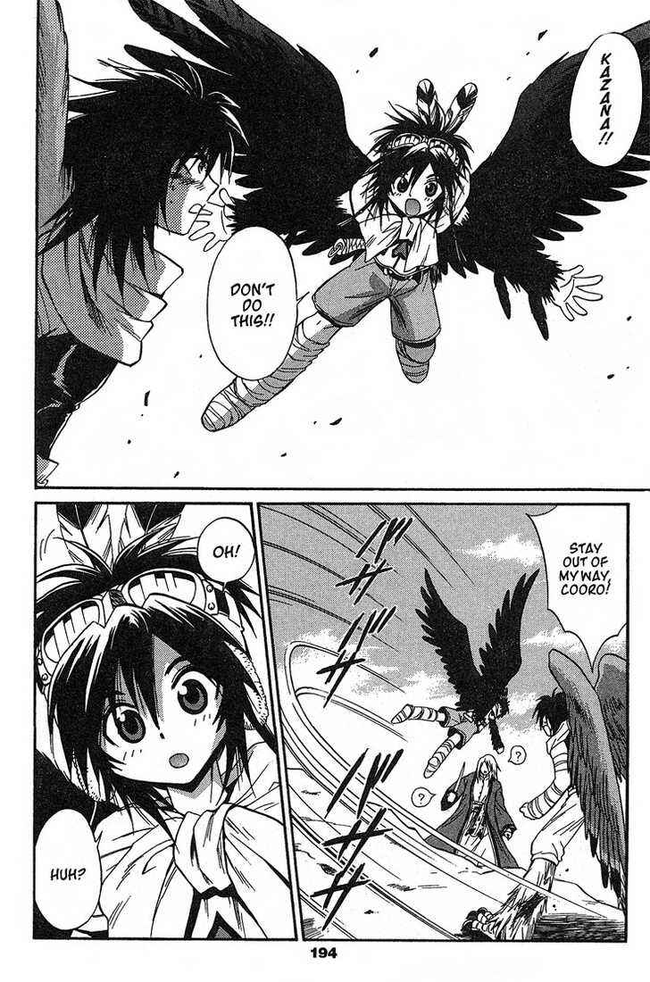 Page 26 Chapter 44 +Anima